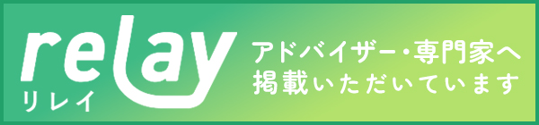 あねがわ司法書士事務所